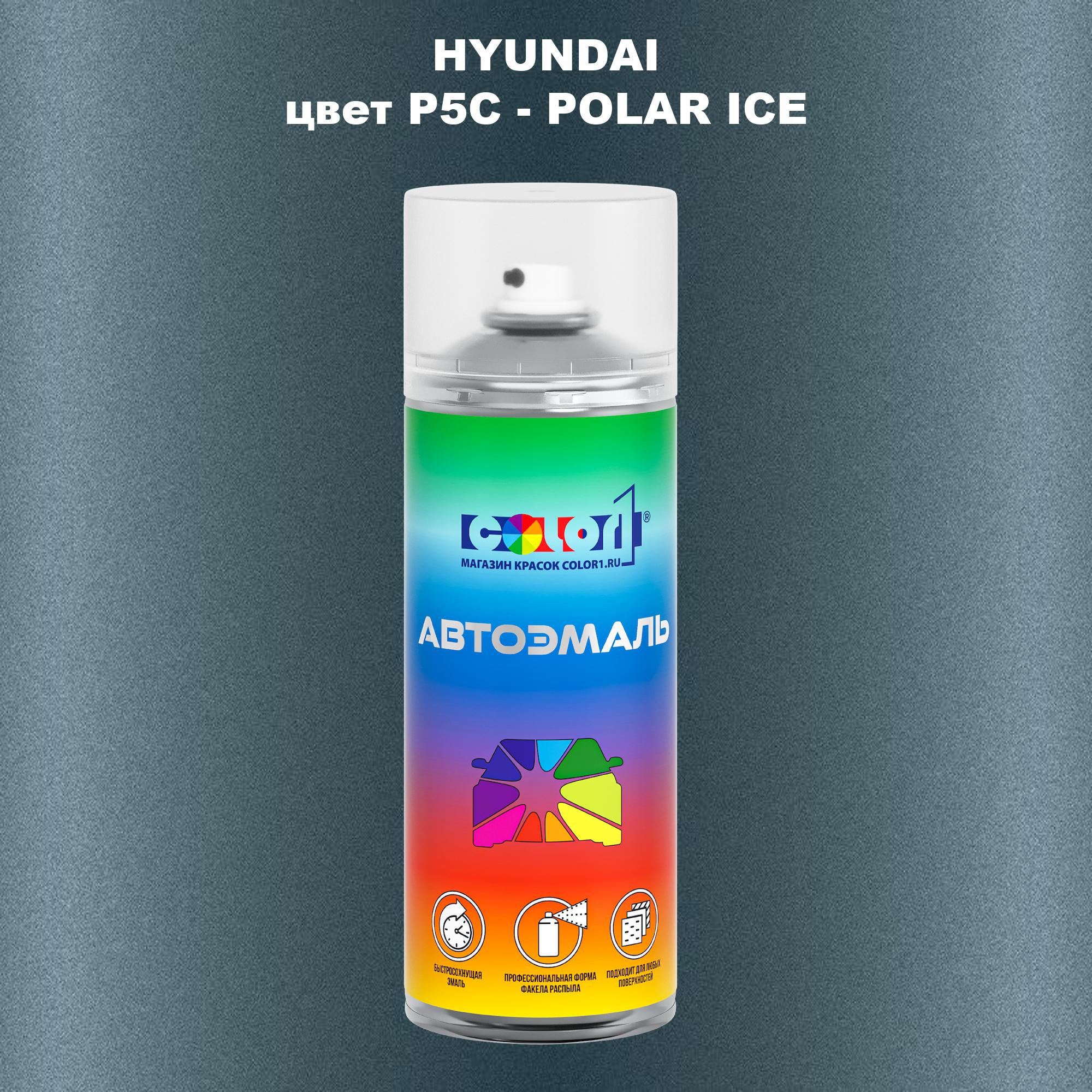

Аэрозольная краска COLOR1 для HYUNDAI, цвет P5C - POLAR ICE, Прозрачный