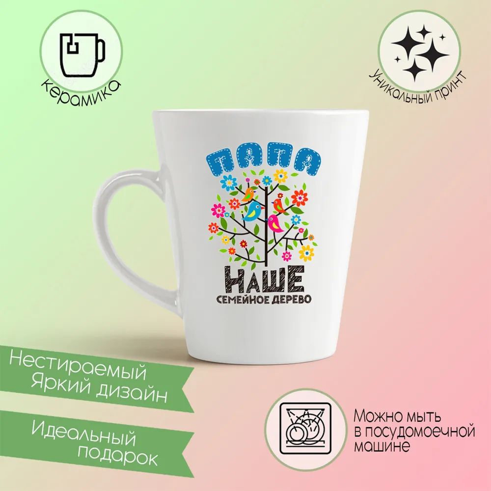 

Кружка CoolPodarok Слава ВДВ