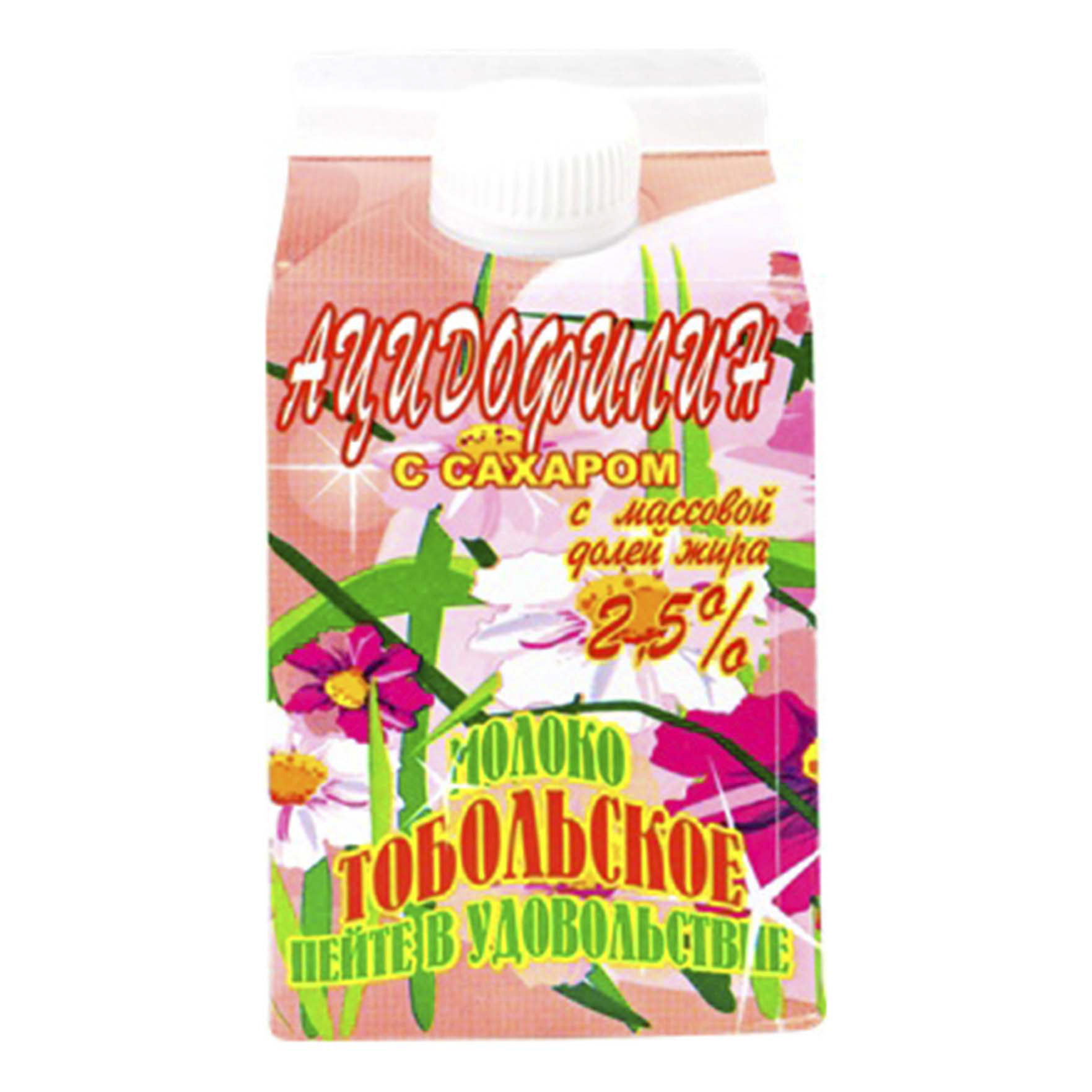 

Молоко Тобольское Ацидофилин с сахаром 500 г