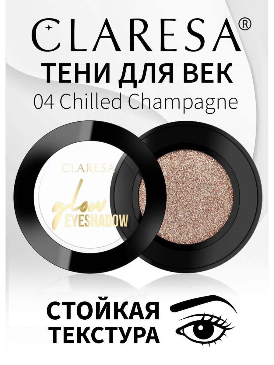 Тени для век Claresa Glow №04 Chilled Champagne