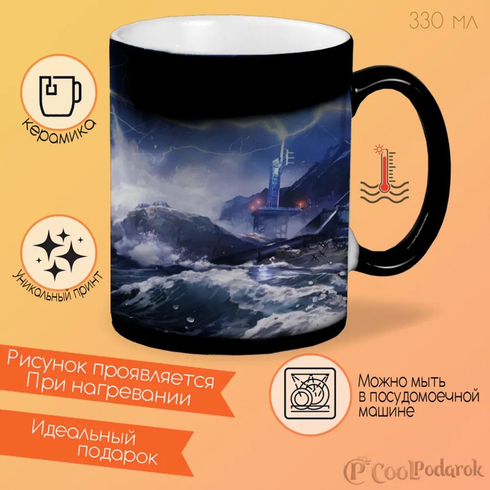 

Кружка CoolPodarok Уже женат