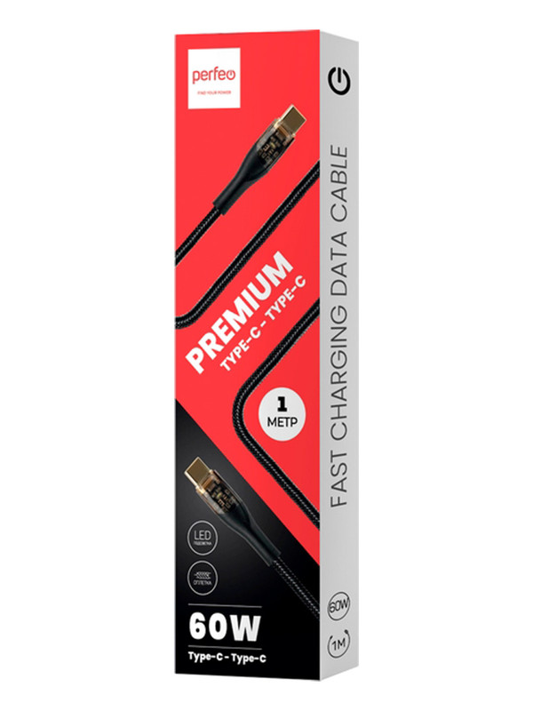 

Кабель Perfeo PREMIUM USB C вилка - C вилка, черный, нейлон, 1 м. (C1102), PREMIUM