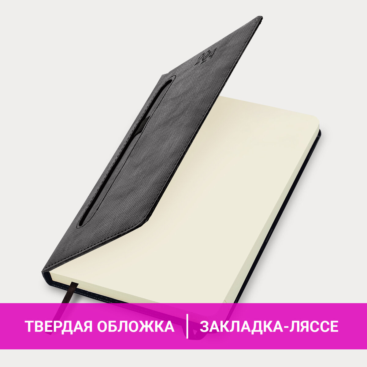

Ежедневник датированный 2024 А5 BRAUBERG Optimal резинка-фиксатор черный