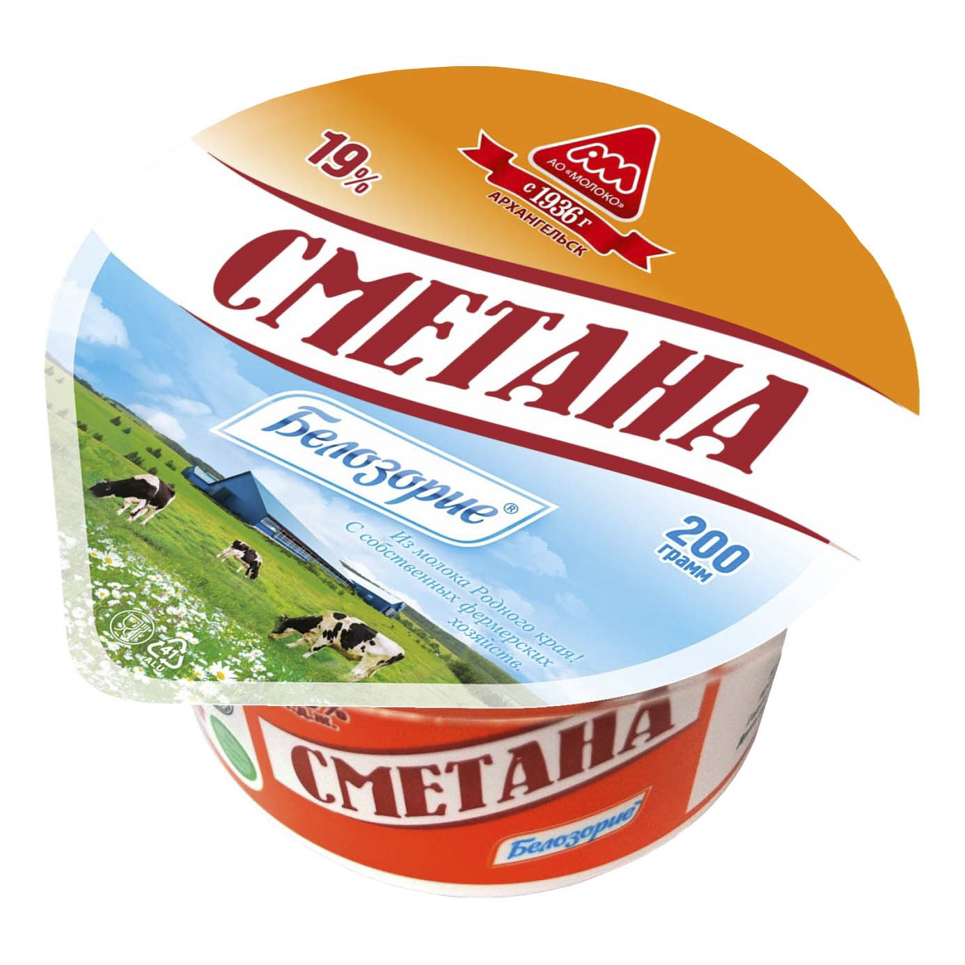 

Сметана Белозорие 19% 200 г БЗМЖ