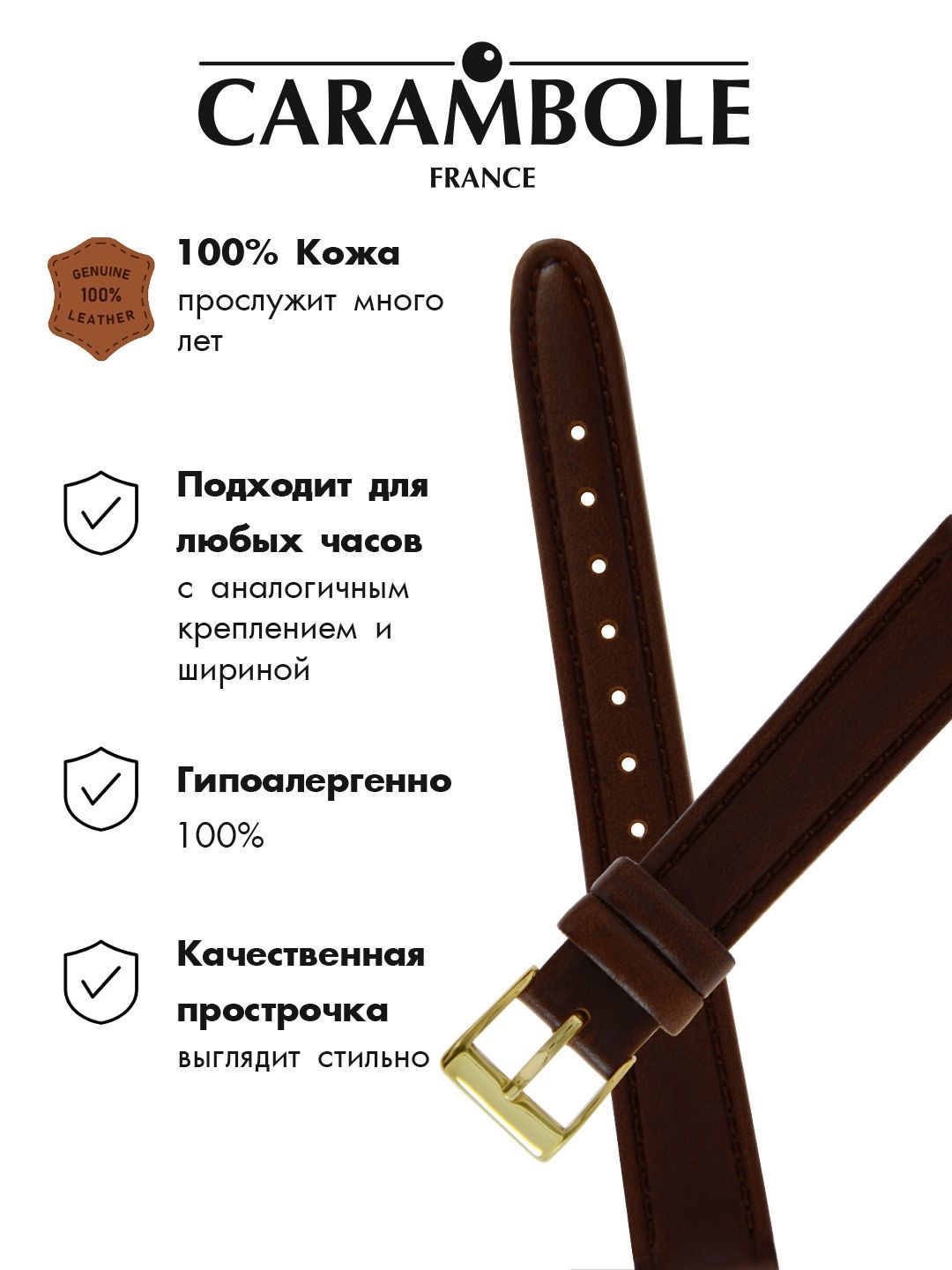 

Ремешок из двух частей Carambole 14.RY1-27380G, Коричневый, 14.RY1-27380G