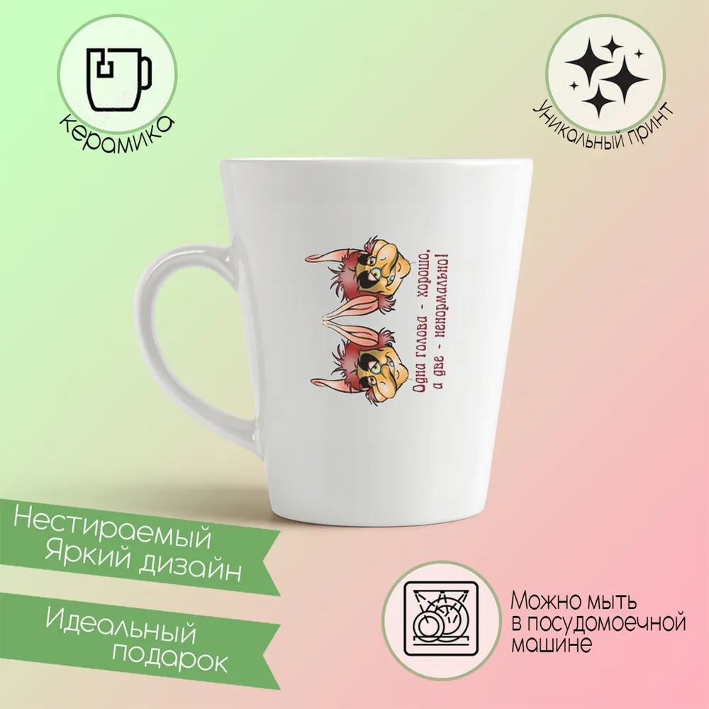 

Кружка CoolPodarok Синий пёс