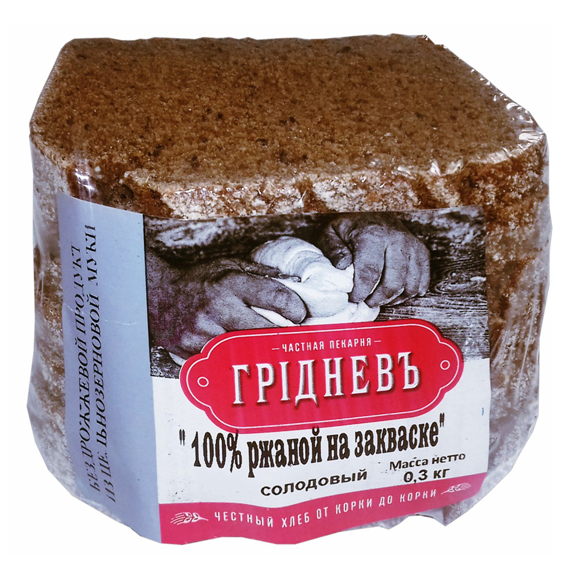 

Хлеб черный Грiдневъ На ржаной закваске солодовый солод BIO 300 г, На ржаной закваске солодовый