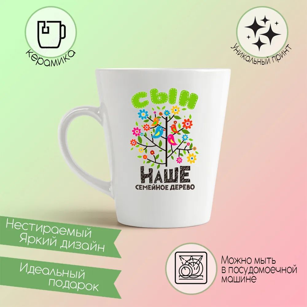 

Кружка CoolPodarok Слава ВДВ