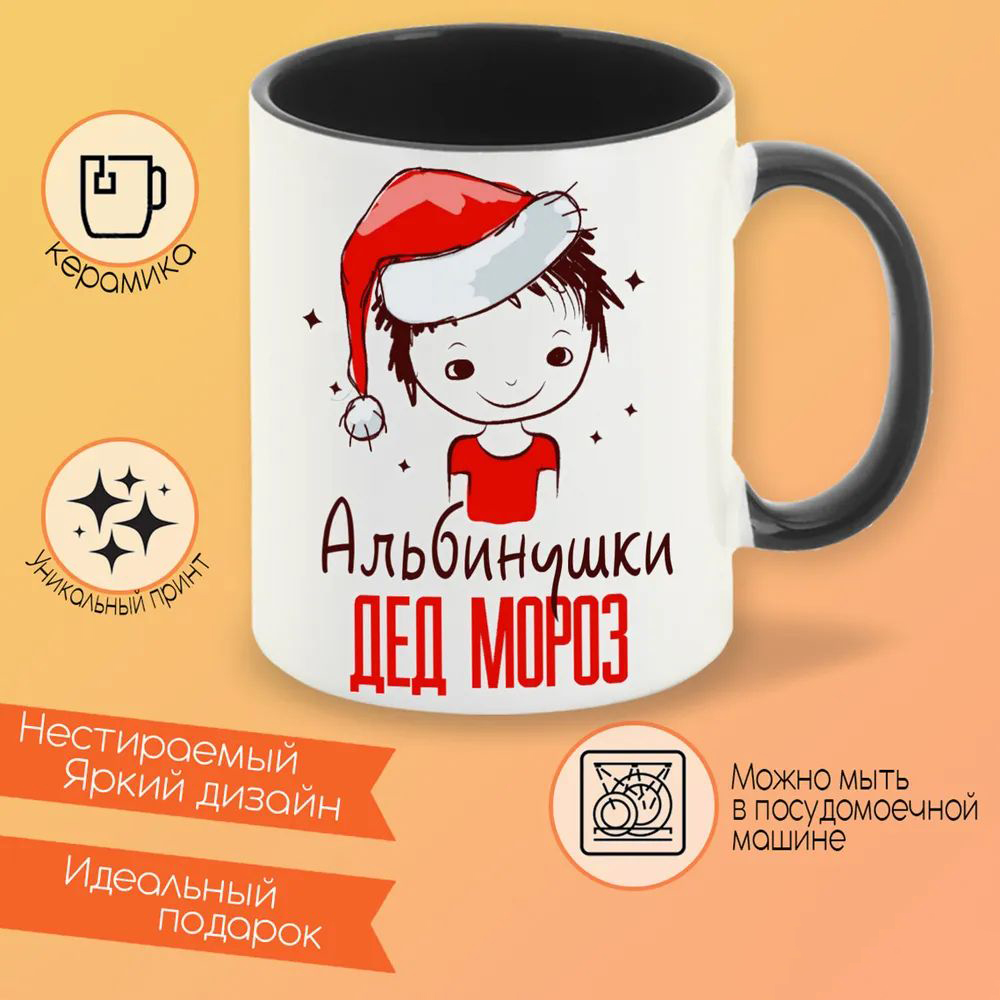 

Кружка CoolPodarok ЧБ Гепард