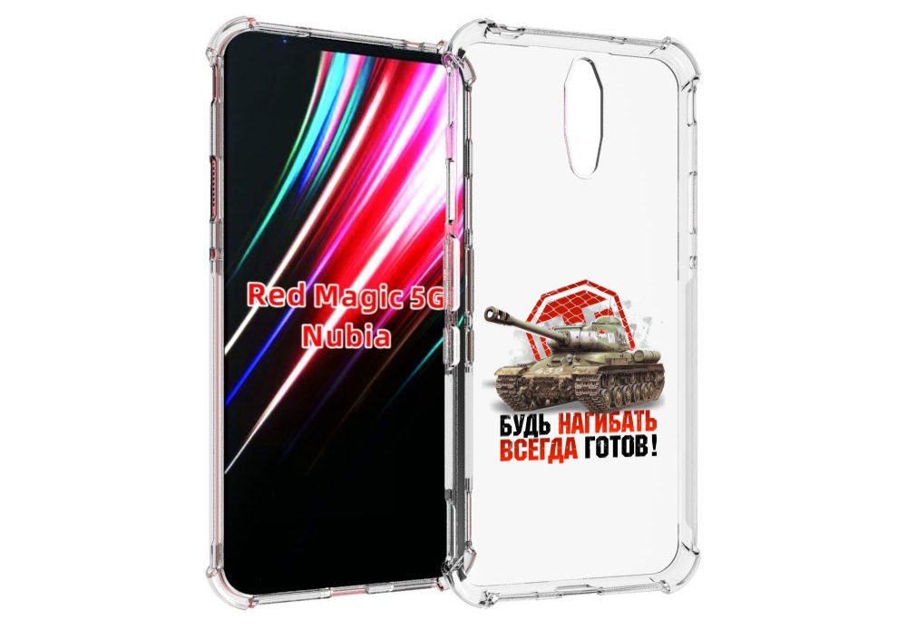 

Чехол MyPads нагибать-всегда-готов для ZTE Nubia Red Magic 1 5G, Прозрачный, Tocco
