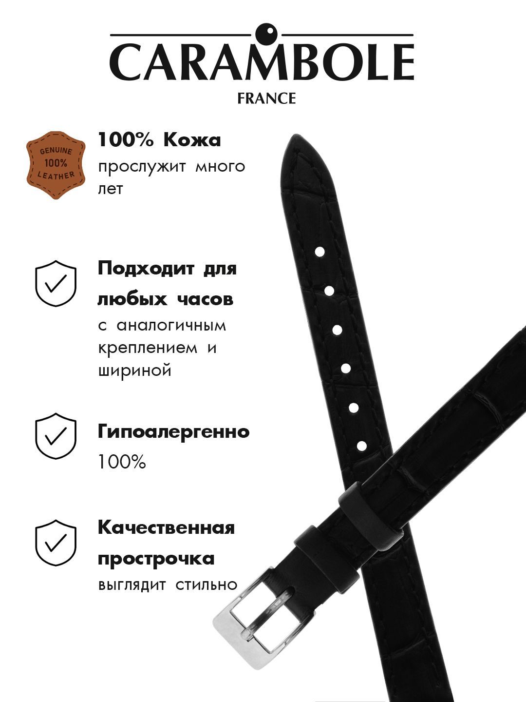 

Ремешок из двух частей Carambole C11.RA-21430C, Черный;серебристый;серый, C11.RA-21430C