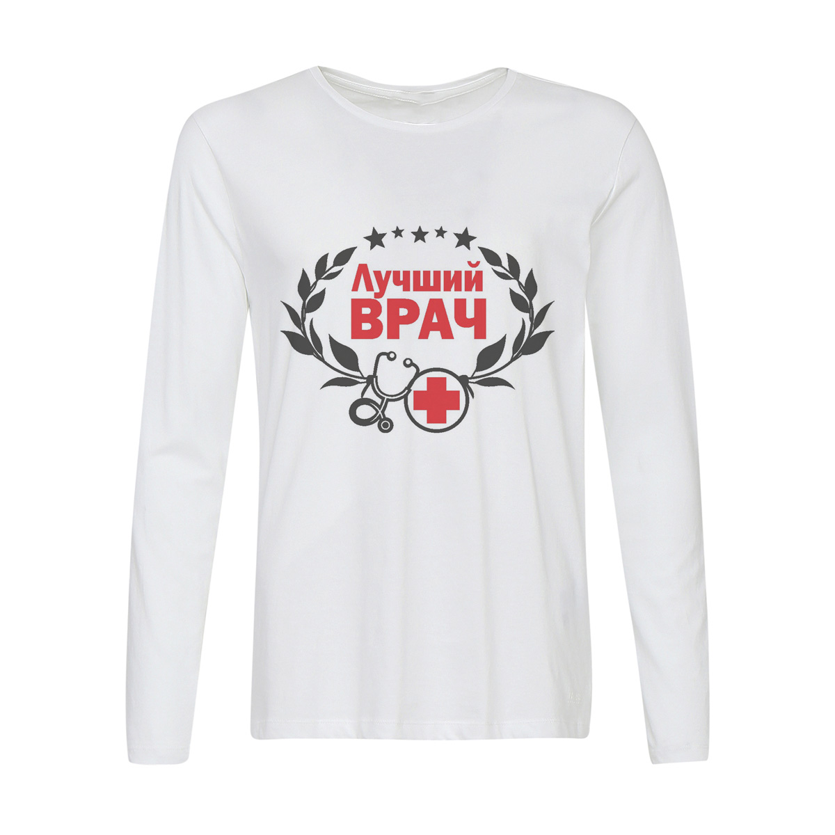 

Лонгслив CoolPodarok Лучший врач, Белый, w0114404