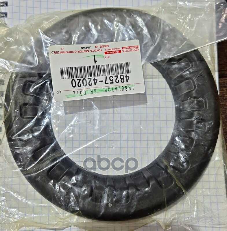 Изолятор Пружины/ Insulator, Rr Coil 48257-42020 TOYOTA  48257-42020