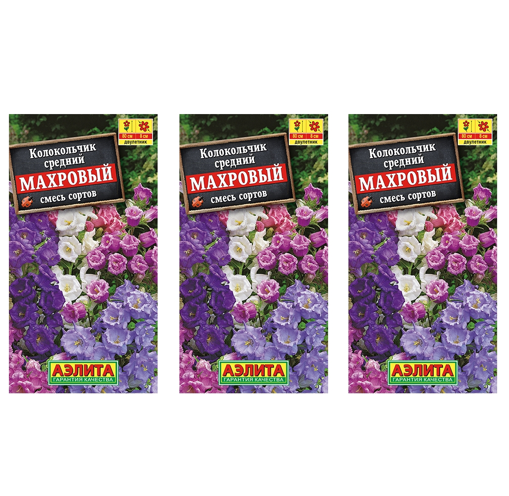 

Семена набор колокольчик Аэлита Махровый смесь сортов 93837 3 уп., Колокольчик