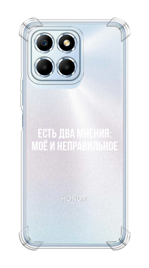 

Чехол Awog на Huawei Honor X6/X6s "Два мнения", Белый;прозрачный;бежевый, 6120251-1