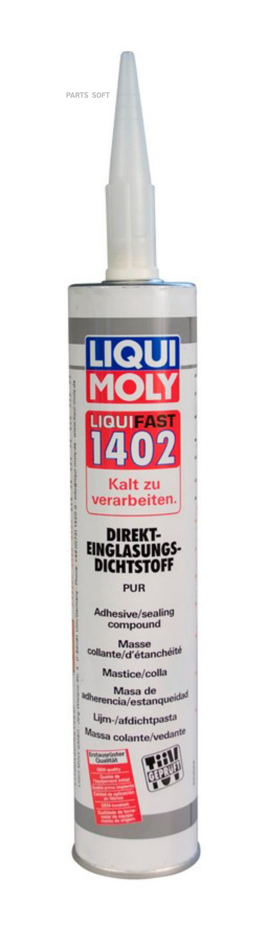 

LIQUI MOLY Клей для стекла среднемодульный Liquifast 1402 0.31L 6136