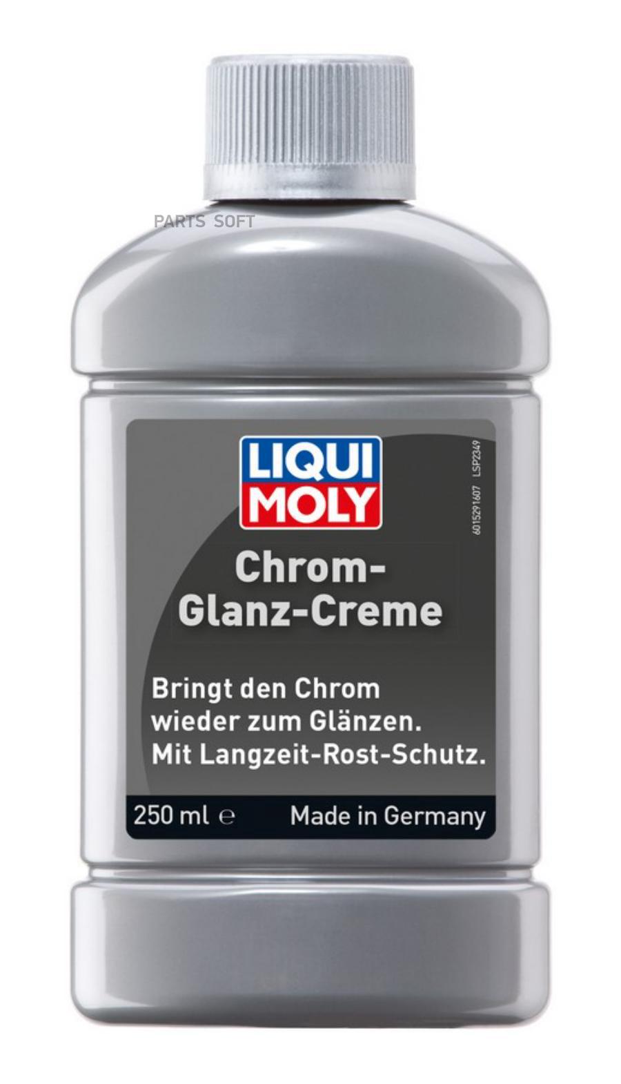 LIQUI MOLY Полироль для хромированных поверхностей Chrom-Glanz-Creme 250мл 1529