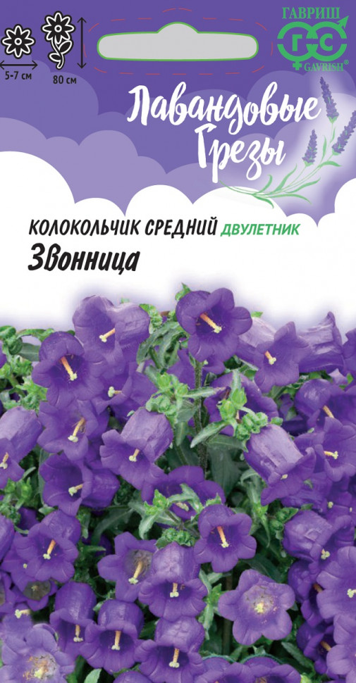 

Семена колокольчик Звонница Гавриш 1071857936-10 1 уп.