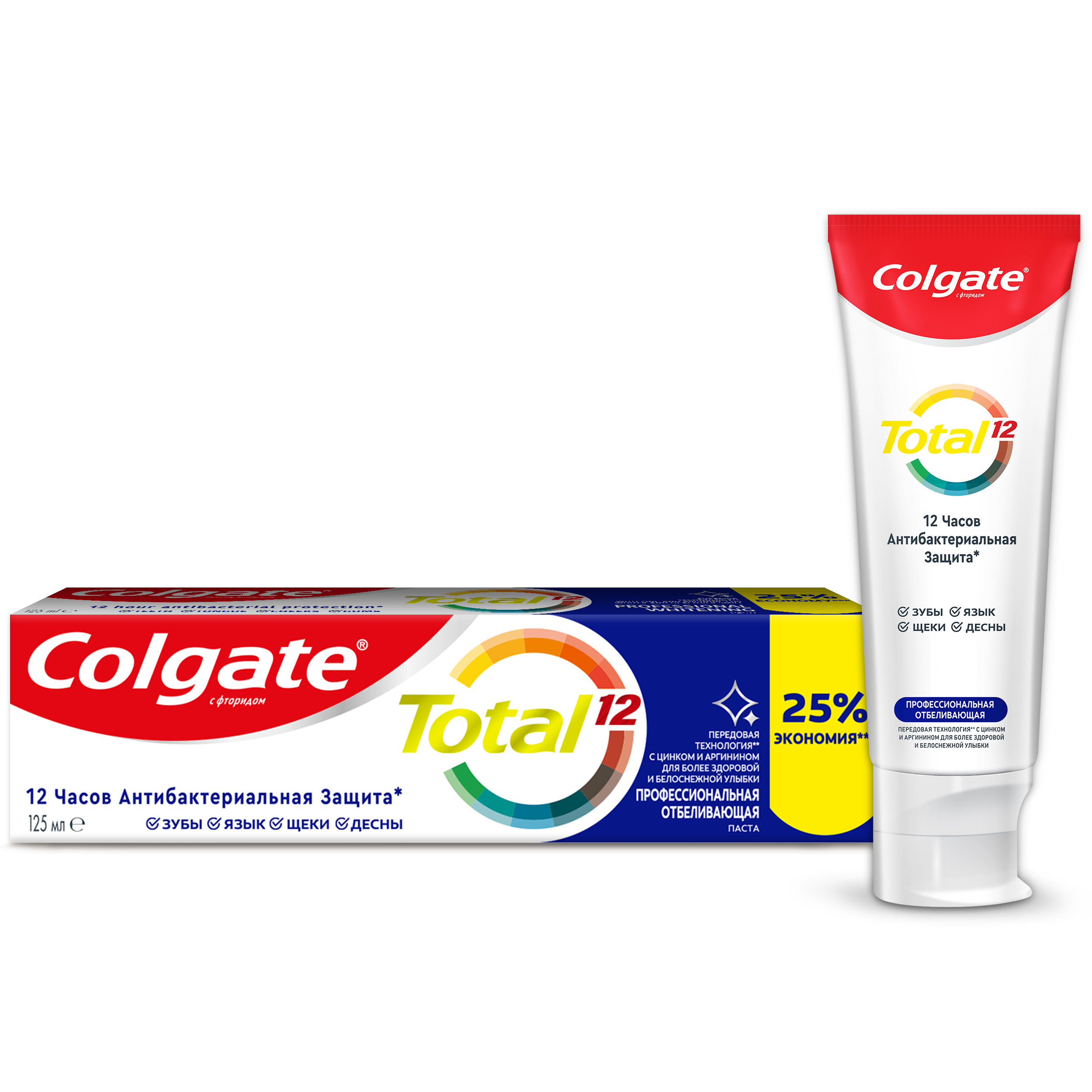 

Зубная паста Colgate Total 12 Профессиональная чистка Отбеливающая 125 мл