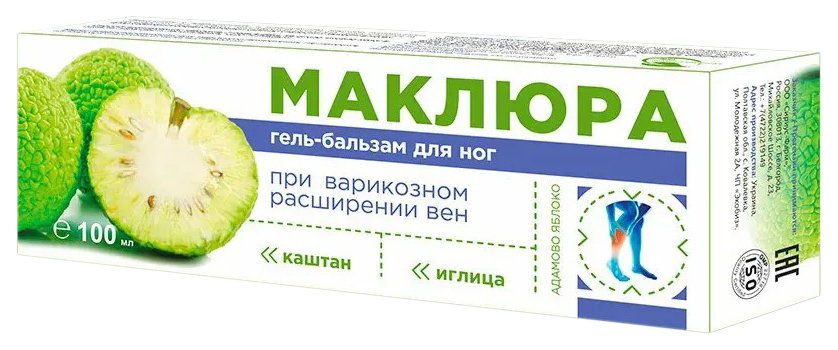 Бальзам маклюра орто. Маклюра гель-БАЛЬЗ С уставит. Косметика целебные травы Северного Кавказа маклюра. Алиса, скажи, сколько стоит мазь для рук и ног маклюры?.