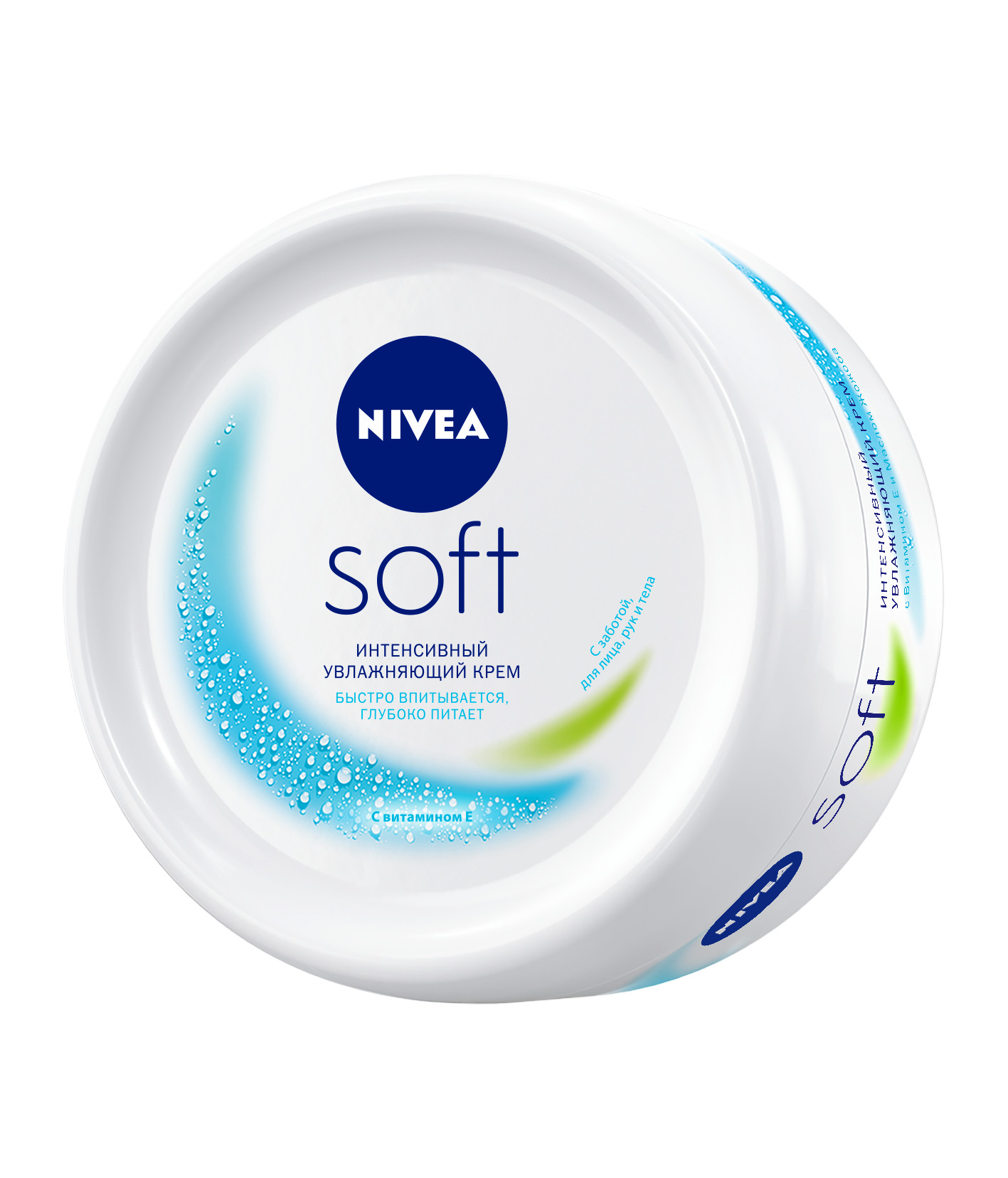 фото Крем для лица рук и тела nivea soft увлажняющий 50 мл