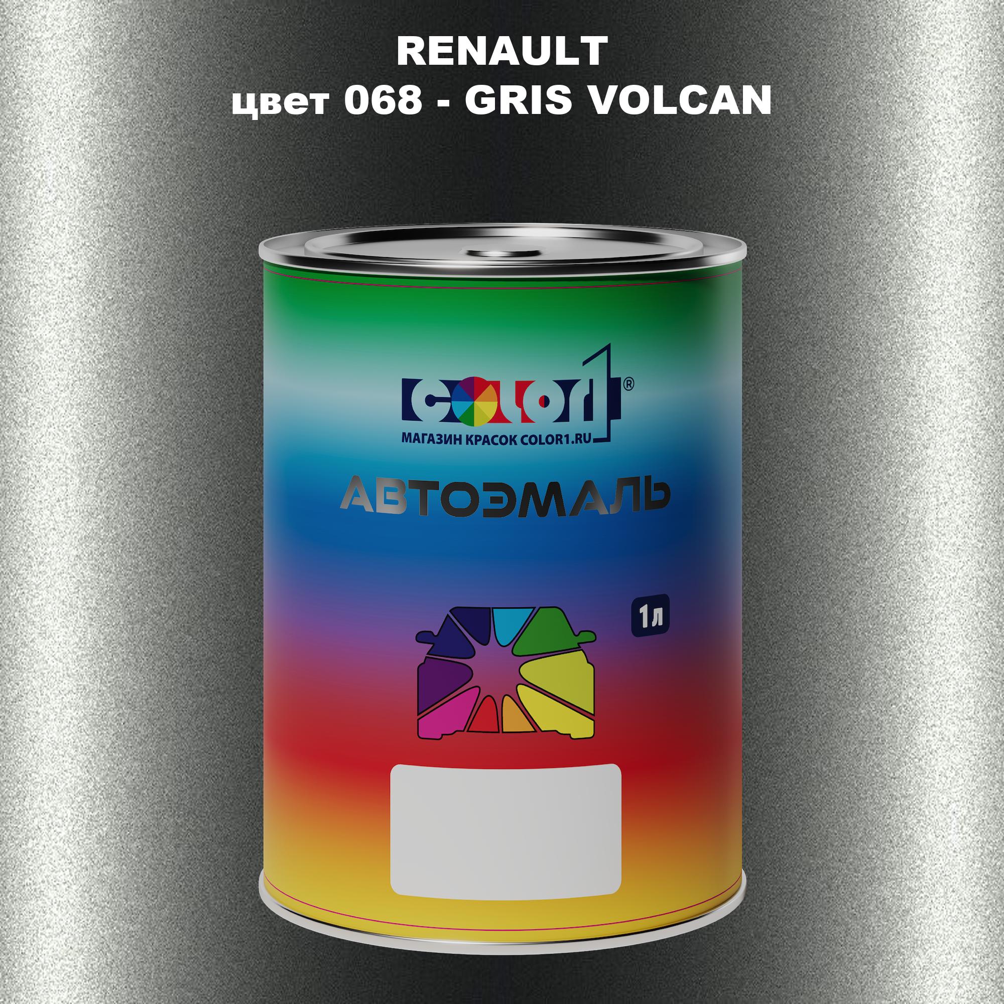 

Автомобильная краска COLOR1 для RENAULT, цвет 068 - GRIS VOLCAN, Прозрачный