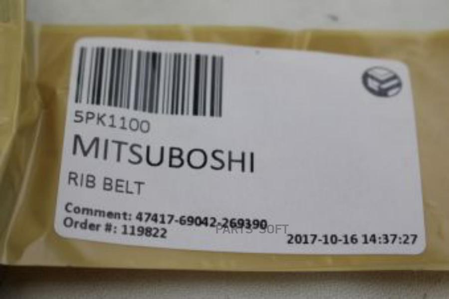 

Поликлиновой ремень MITSUBOSHI 5PK1100