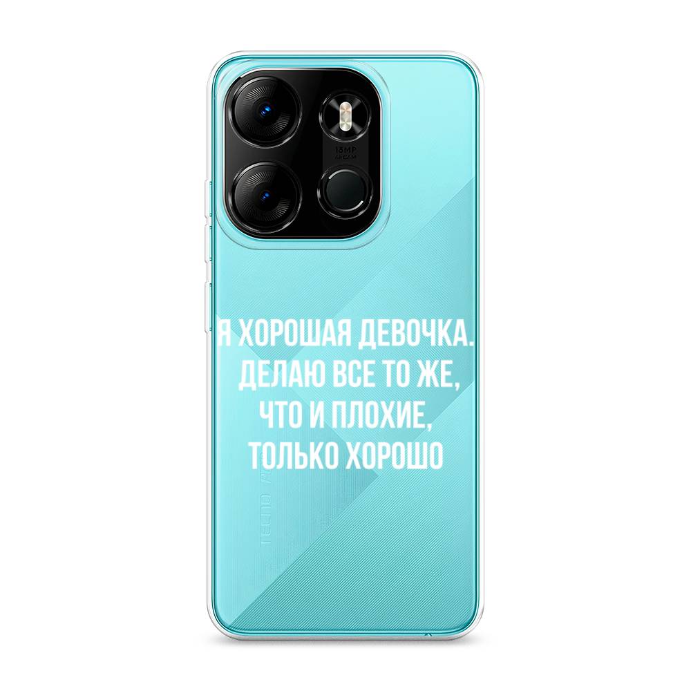 

Чехол на Tecno Pop 7 Pro "Хорошая девочка", Серебристый, 303450-6