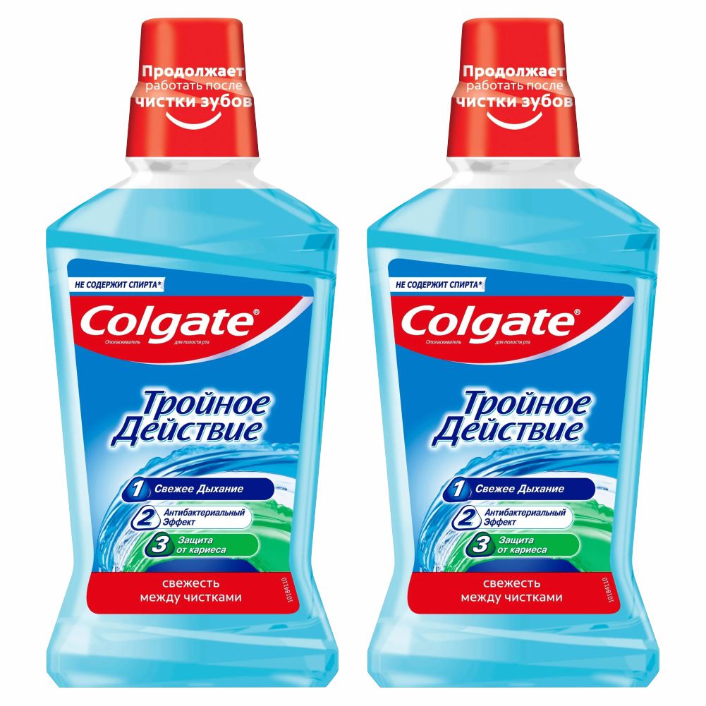 Комплект Ополаскиватель для полости рта Colgate Plax Тройное действие 500 мл х 2 шт зубная паста pepsodent action 123 тройное действие 190 г 4 шт