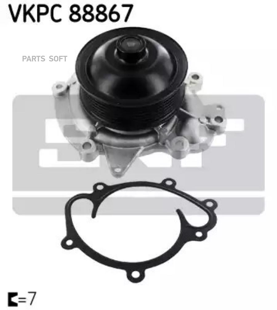 

Водяная Помпа SKF VKPC88867