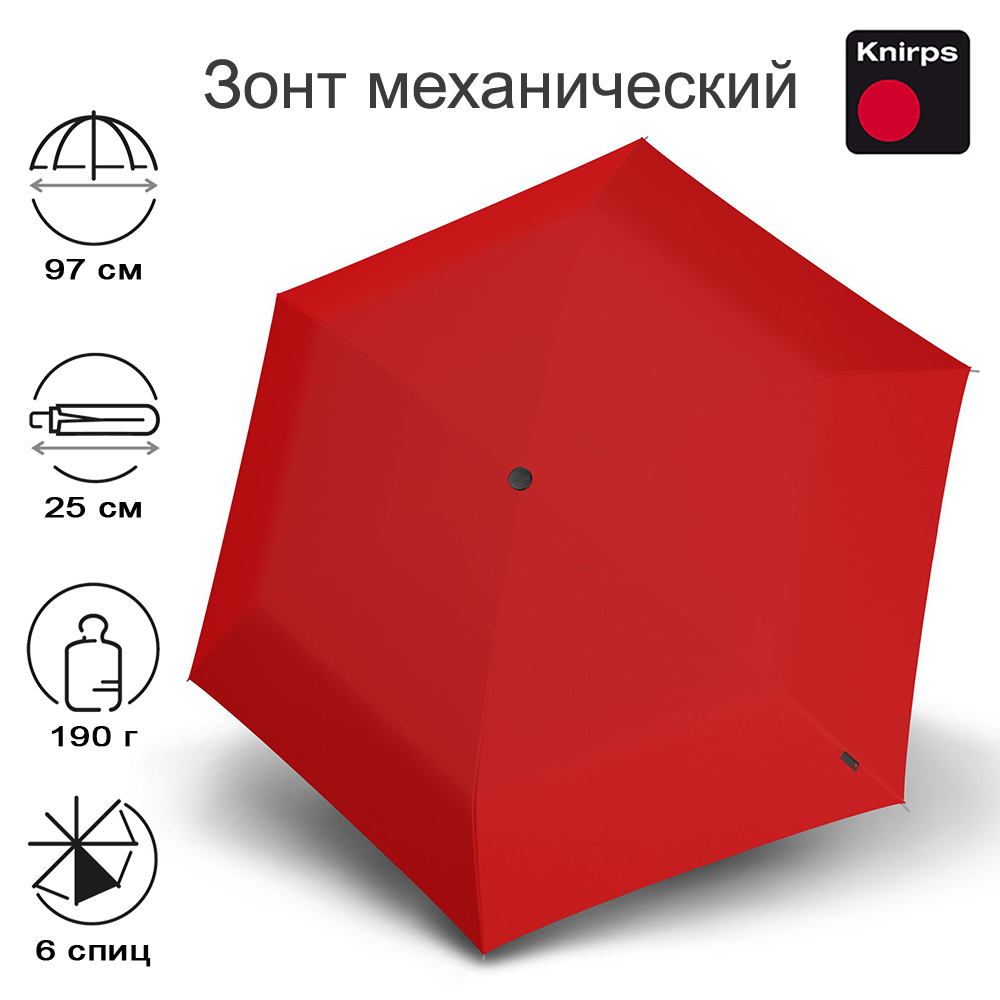 Зонт складной унисекс механический Knirps AS050 red 3249₽