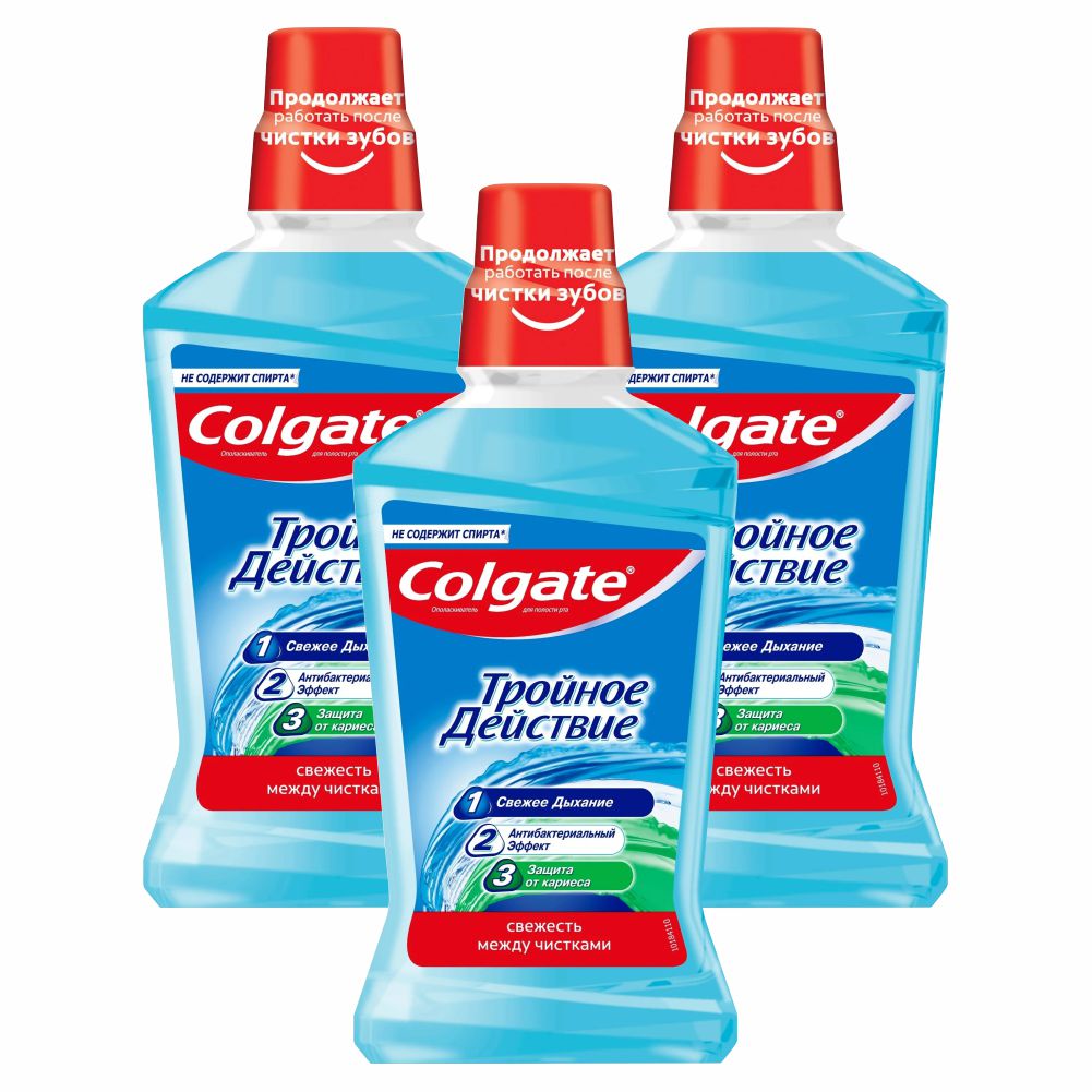 Комплект Ополаскиватель для полости рта Colgate Plax Тройное действие 500 мл х 3 шт