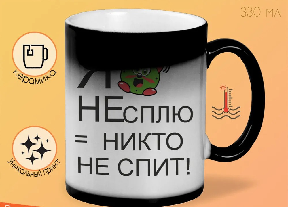 

Кружка CoolPodarok Нирвана10