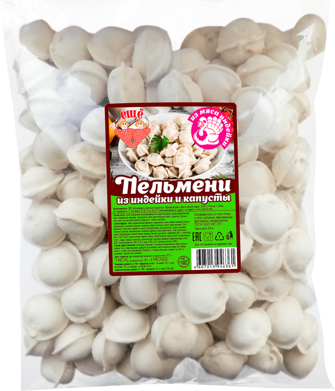 

Пельмени Еще Из индейки и капусты 800 г