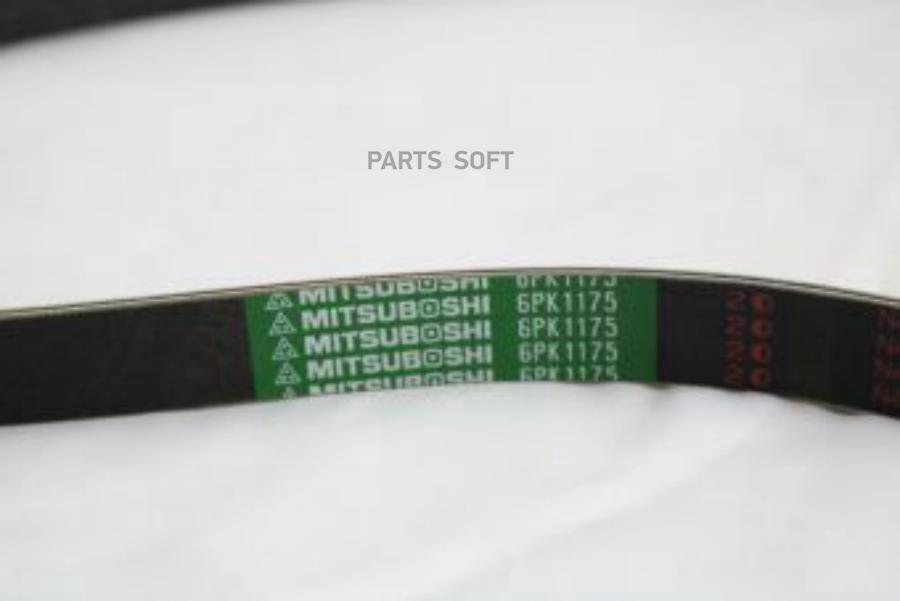 

Клиновой ремень MITSUBOSHI 6PK1175