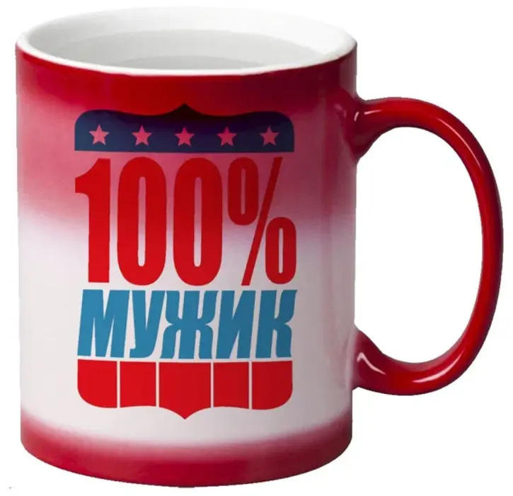 

Кружка CoolPodarok 100 мужик