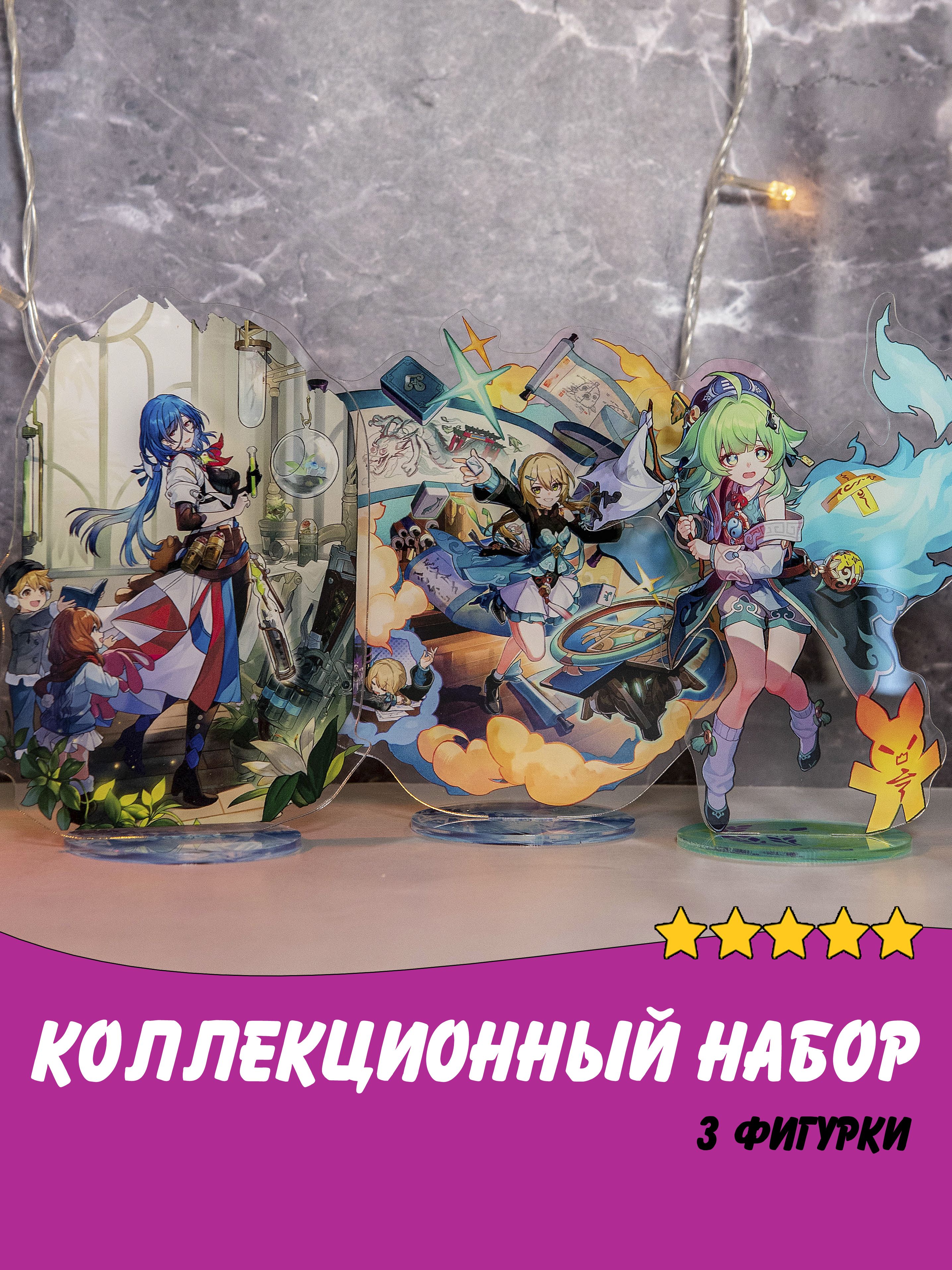 

Набор фигурок Animania Honkai: Star Rail: Pela, Аниме Хонкай стар рейл набор
