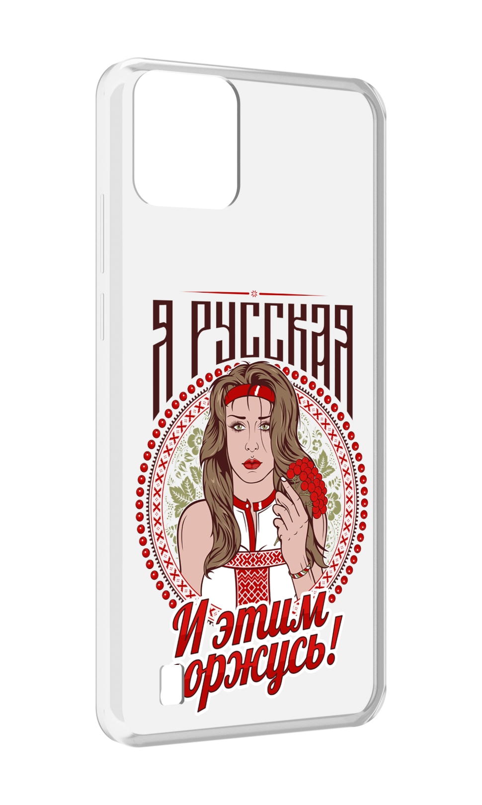 

Чехол MyPads Я русская для Blackview A55, Прозрачный, Tocco