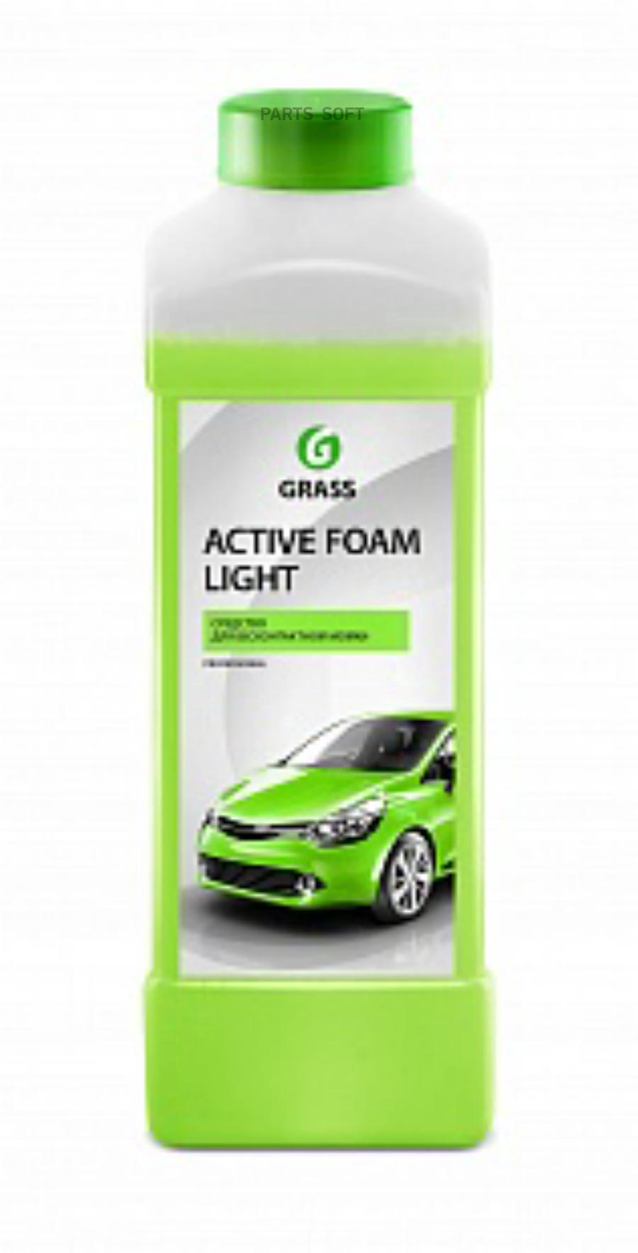 

Автошампунь GRASS Active Foam Light 1 л