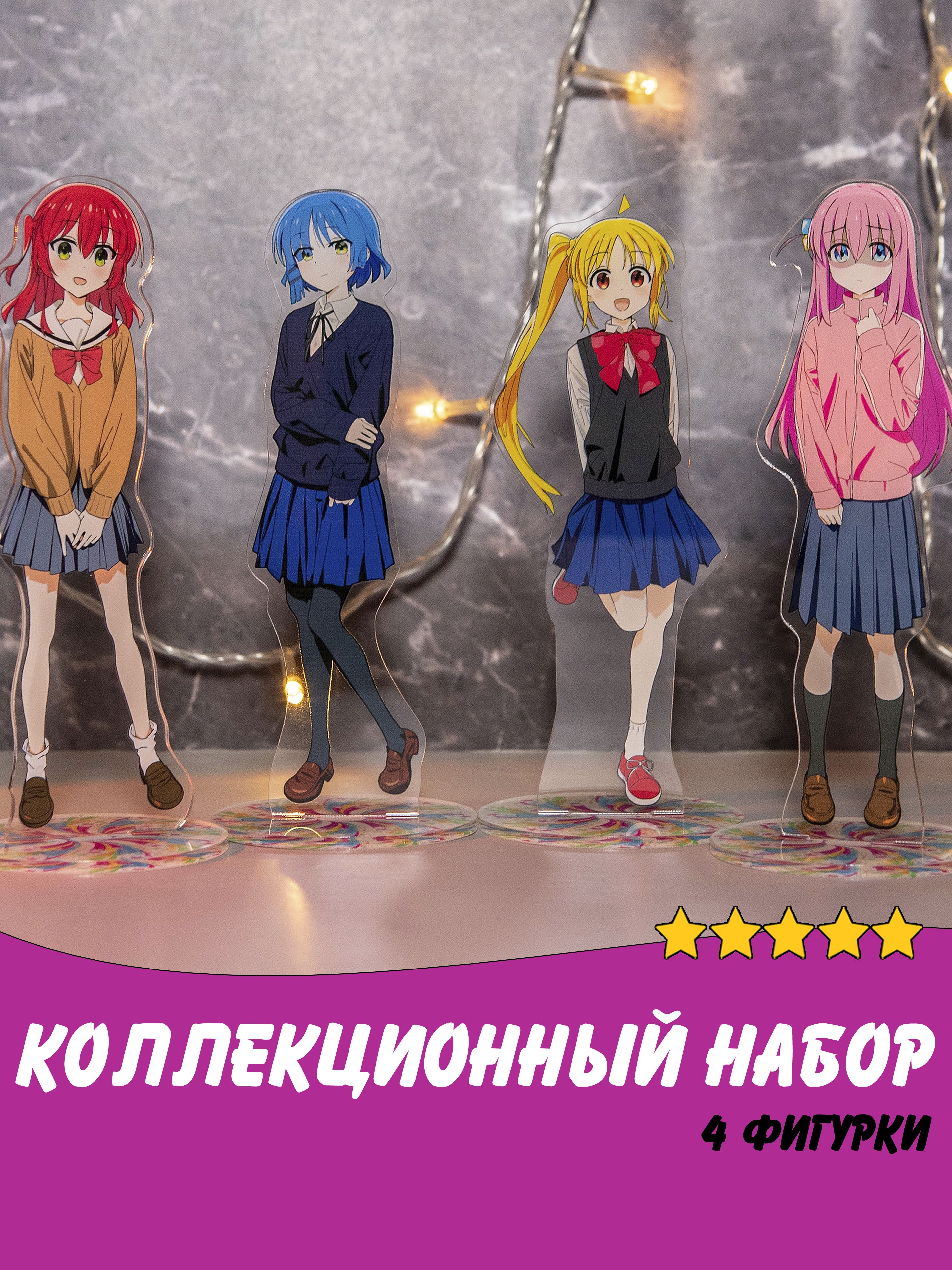 Набор фигурок Animania Animation: Bocchi