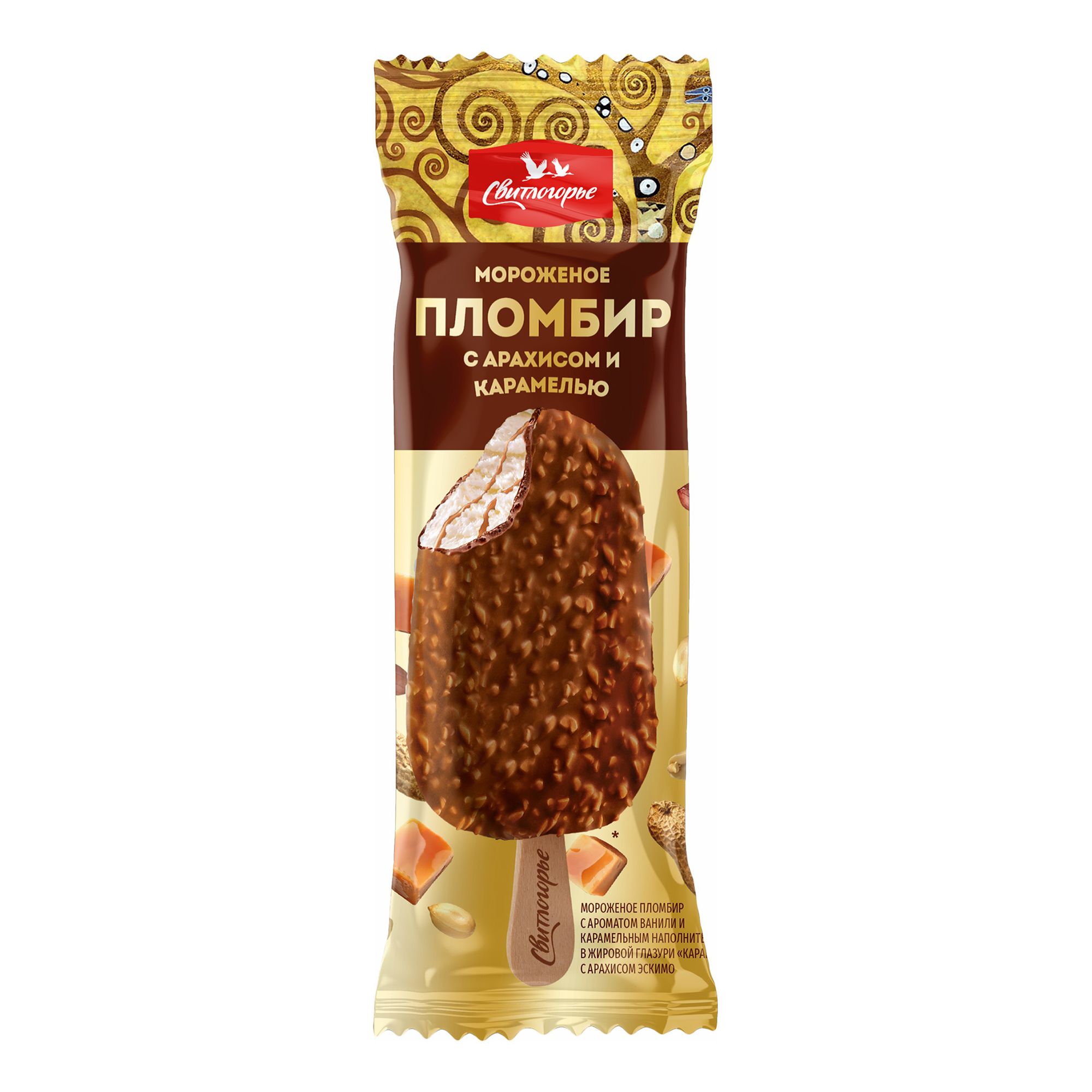 Мороженое пломбир Свитлогорье с арахисом-карамелью БЗМЖ 75 г
