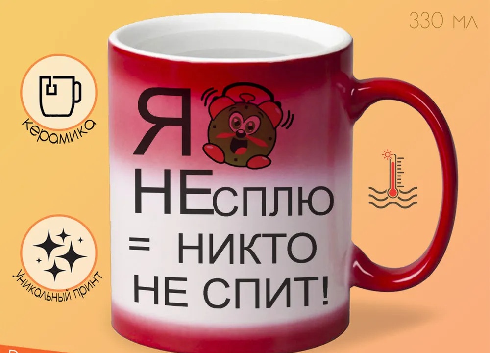 

Кружка CoolPodarok Нирвана10