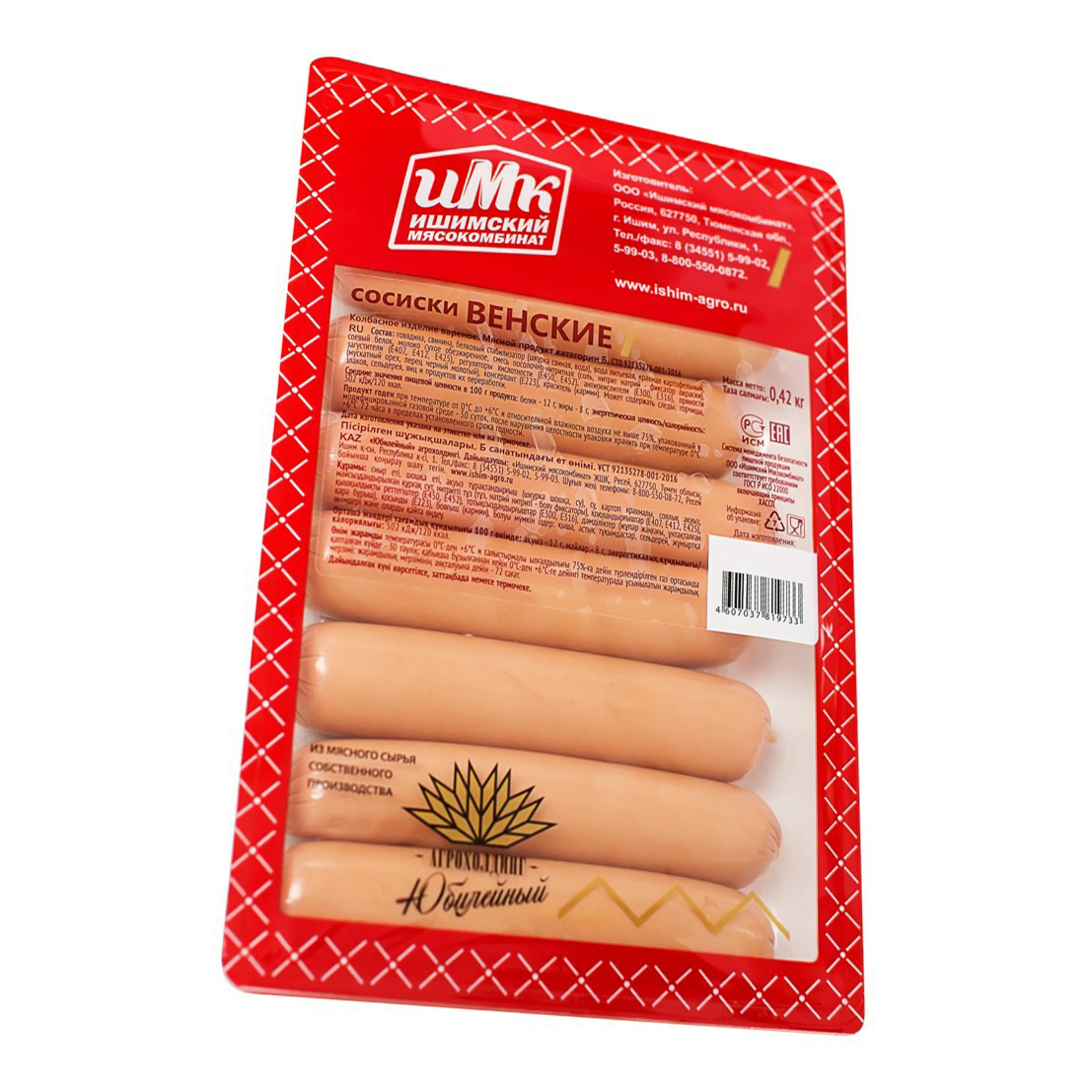

Сосиски Ишимский Венские 420 г