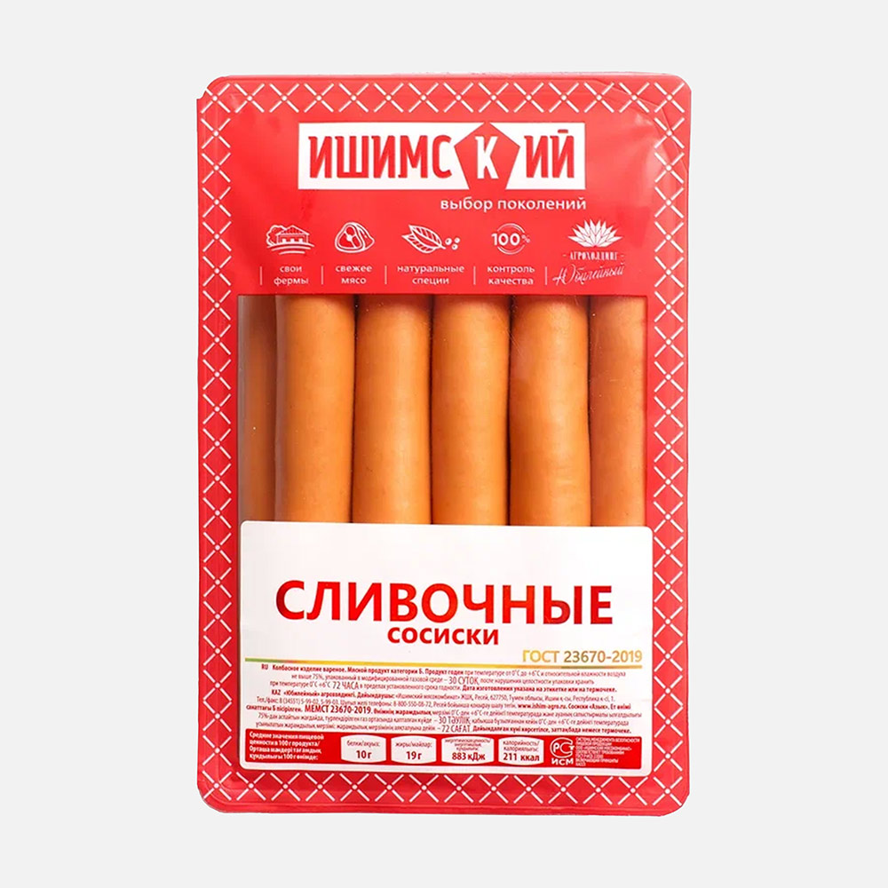 

Сосиски Ишимский Сливочные категория Б ГОСТ 650 г