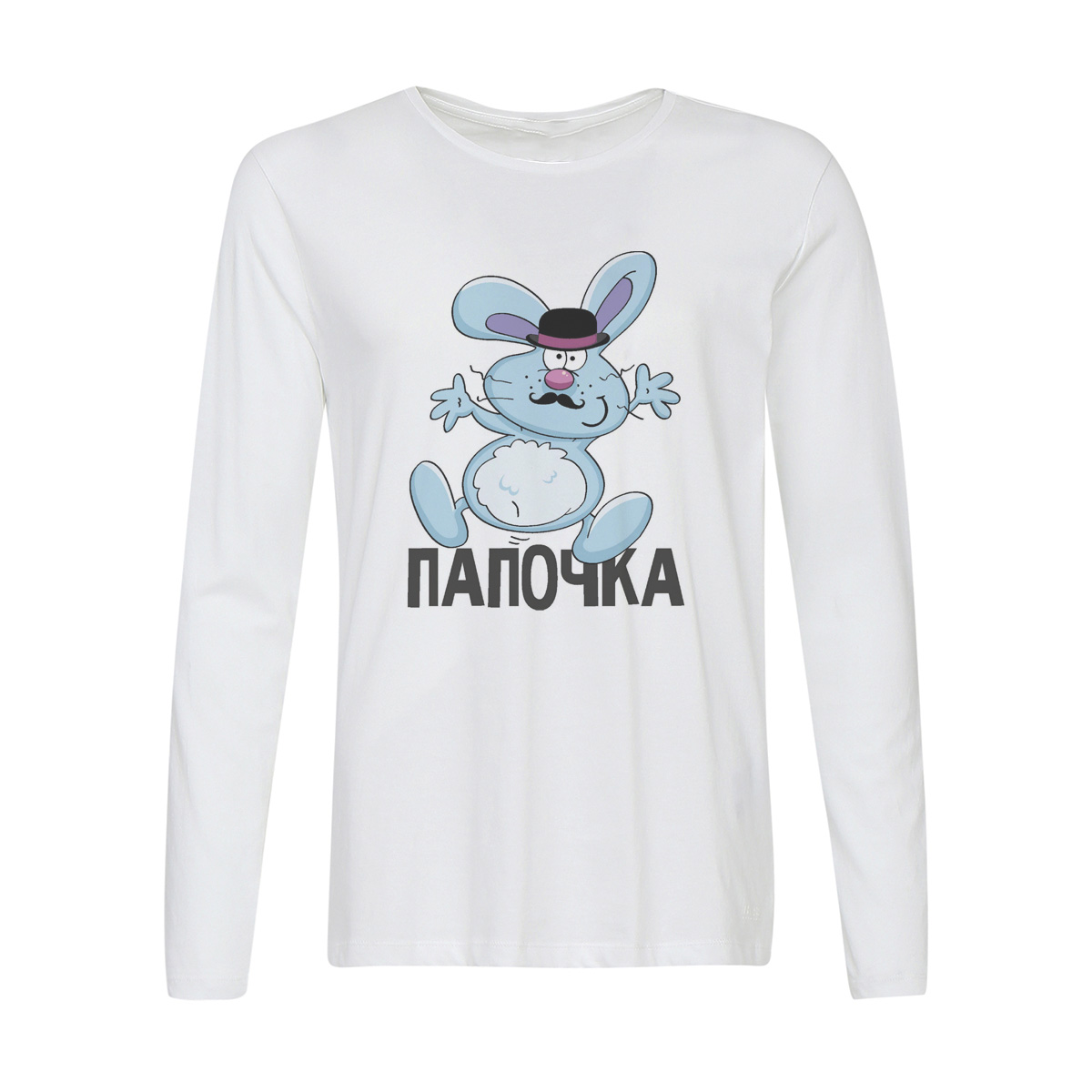 

Лонгслив CoolPodarok Папочка, Белый, w0114561