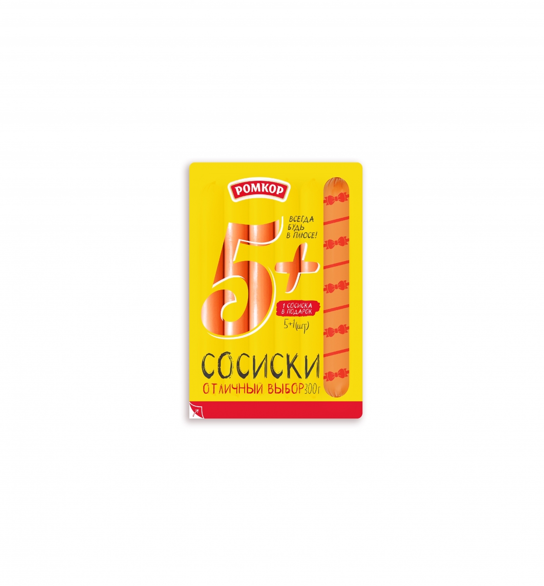 

Сосиски Ромкор 5 + 300 г