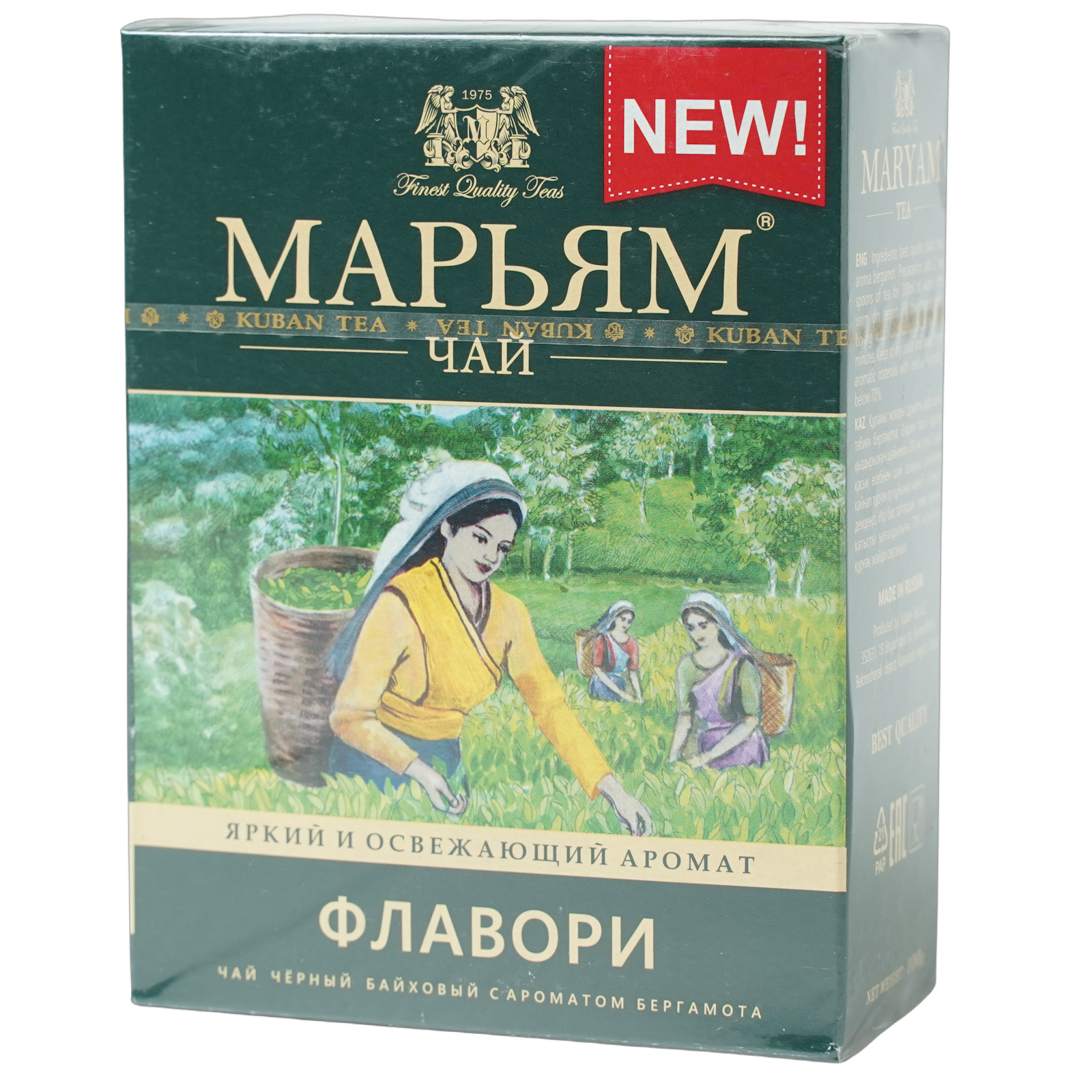 

Чай черный Марьям Флавори с бергамотом 100 г