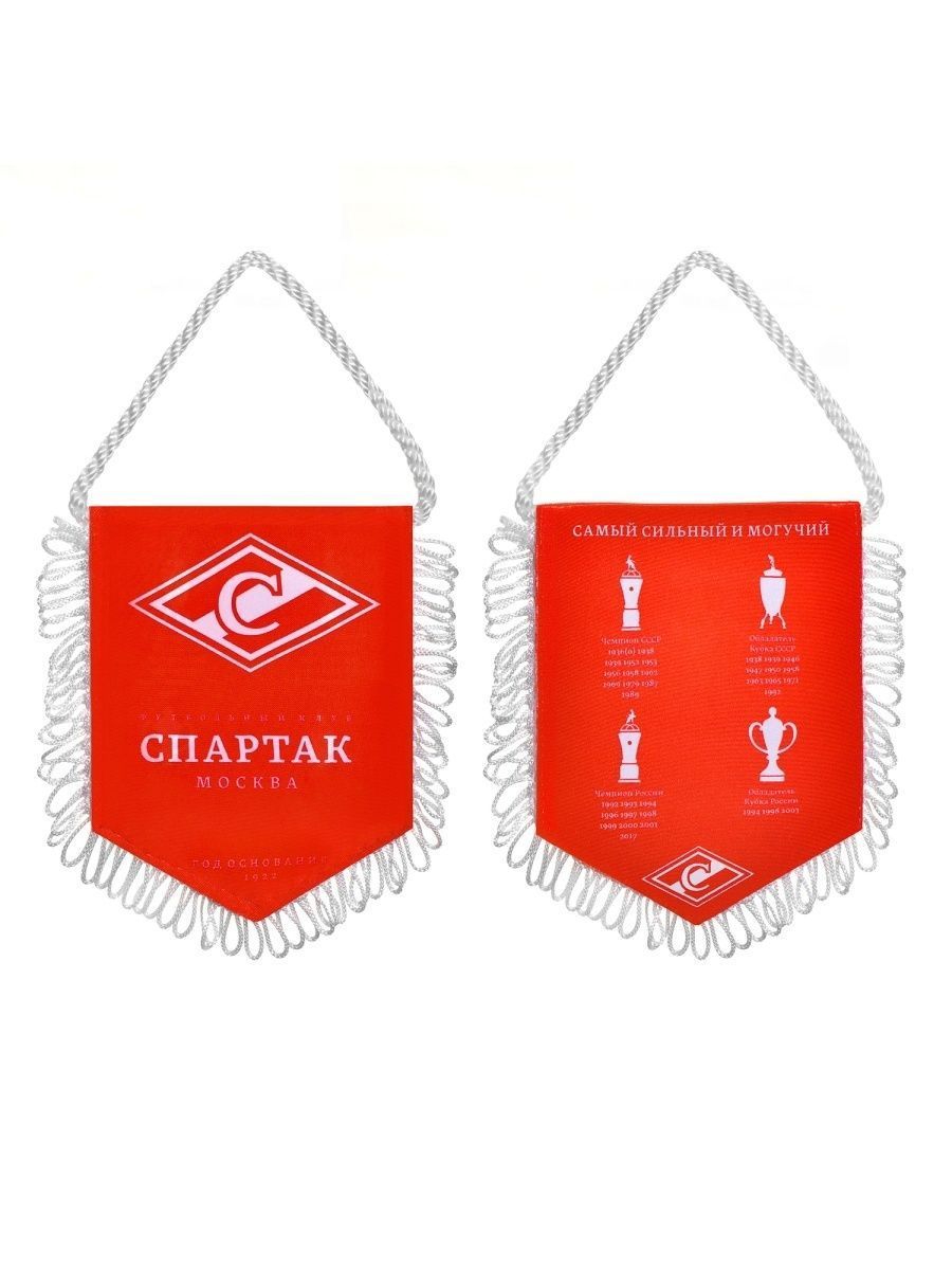 

Вымпел Спартак SM01080110 красный, SM01080110