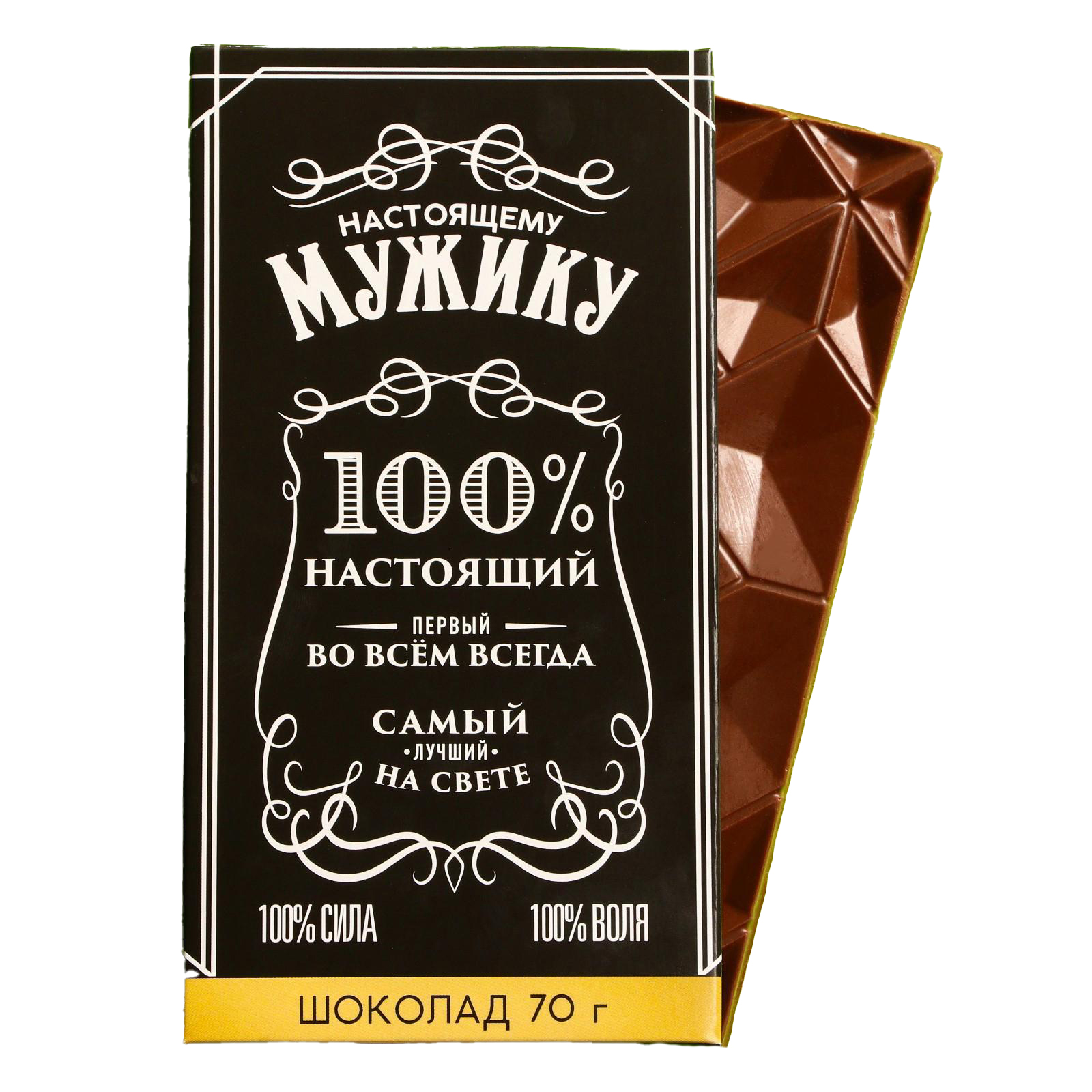 

Молочный шоколад «Мужик», 70 г.