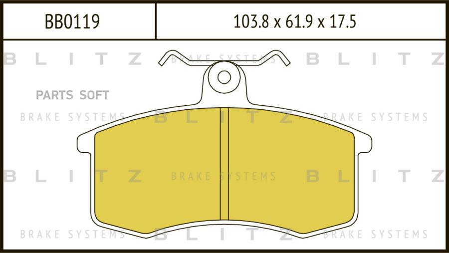 

Тормозные колодки BLITZ дисковые для ВАЗ 2110, 2111, 2112 1995- BB0119